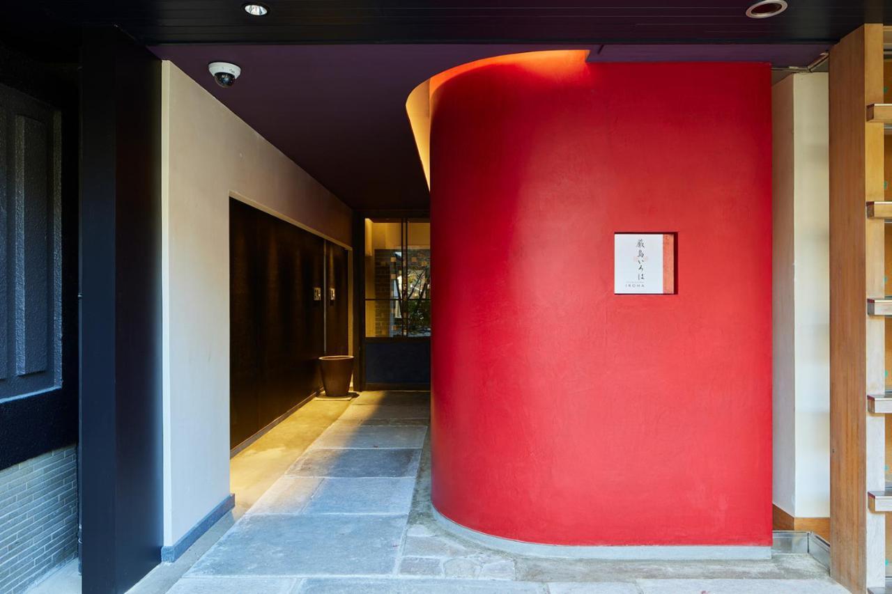 Itsukushima Iroha Hotel Hatsukaichi Eksteriør billede